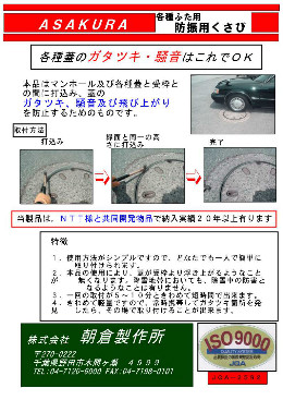 便利用品